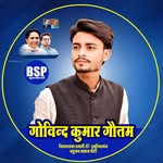 Govind Kumar Gautam - @govind_kr_gautam - Instagram