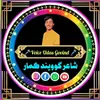 Sar Govind Kumar  2024 🎤🎧🎶 - @sirgovindkumar55 - TikTok