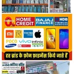 Govind Narayan - @jai_dadhimati_mobile_courier - Instagram