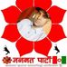 Govind Yadav - Facebook