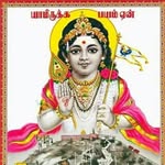 Gowri Ramkumar - @gowriramkumarramkumar - Instagram