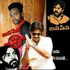 @gowrireddy&pspkfan - @powerstargowri7 - TikTok