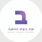 그레이스 하우스 - @gracehouse.kr - Instagram