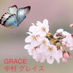Grace Nakamura - @gracenakamuranakamura - Instagram