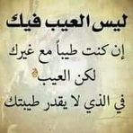 Rachid Gr - Facebook