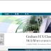 Graham H. Y. Chan &amp; Co. - Facebook