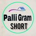 palli gram short - Facebook