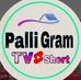 Palli Gram TV Short - Facebook