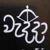 වැද්දා Grand Kitchen's - @.grand.kitchens - TikTok