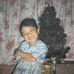 Grant Roniñovic Uy - Facebook