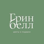 ЦВЕТЫ  БУКЕТЫ ДОСТАВКА  ТВЕРЬ - @greenbell_tver - Instagram