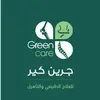 green care clinic - @green.care.clinic - TikTok