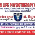 Green Life Physiotherapy Clinic  - Facebook