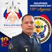 Greg Andal - Facebook