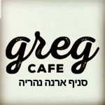 קפה גרג ארנה נהריה - @greg_arenahariya - Instagram