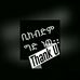 Greg Hoke - Facebook