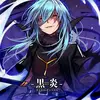 rimuru tempest - @gregorycandido1 - TikTok