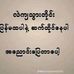 Saw Greta Bell - Facebook
