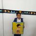 Guillermina Torres - Facebook