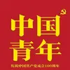 中国青年 - @guowei99 - TikTok