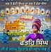 Gurdeep Kaur - Facebook