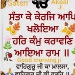 Gurinder Kang - Facebook