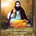 GURU RAVI DAS SAKTI - Facebook