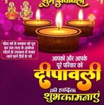 Guru Kumar - Facebook