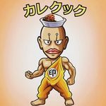 @curry__guy - Instagram