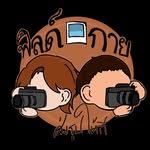 ฟิลด์กายส่งรูปให้ที - @field_guy_1 - Instagram