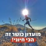 Guy Goren - @gorenguy - Instagram