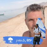 Guy Katz - @guy.katz1 - Instagram