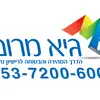 גיא מרום - @guy_marom - TikTok