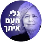 Guy Regev - @regevde - Instagram