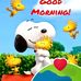Guy Sims - Facebook