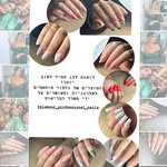 Hadar malka - @hadarmalkanails - Instagram