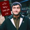 Hafeez Bakshish - @hafeezullahbakshishkhan - TikTok