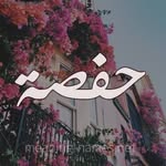 Hafsa Mohamed Fathy - @fofamody121 - Instagram
