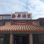 Hai Hua - @haihua2825 - Instagram