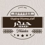 أفران حيدر - @haider_bakery - Instagram