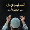 Haider - @haiderejaz96 - TikTok