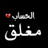 حيدر ✨ - @haiderkarim669 - TikTok