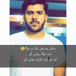 HaiDer Ali - @haider.sadiq_ - Instagram