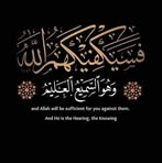 Haifa Ali - Facebook