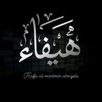 haifa ali - @ll0680137 - Instagram