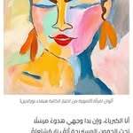 Haifa Ali Alhadi - @haifaalialhaj - Instagram