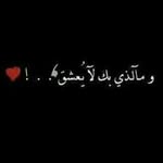 Haifa Ali Bazzi - @haifa_ali1415 - Instagram