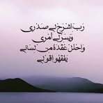 Hakima Haifa - Facebook