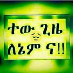 Abebe Hailu - @abebe.hailu.165 - Instagram