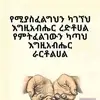 Hailu Abebe - @hailu.abebe5 - TikTok